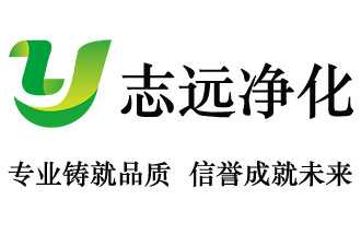 河南鄭州工廠廠房GMP無(wú)塵凈化車間改造問(wèn)題