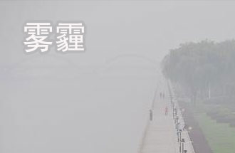 為什么2020年11月北方大氣質(zhì)量差？